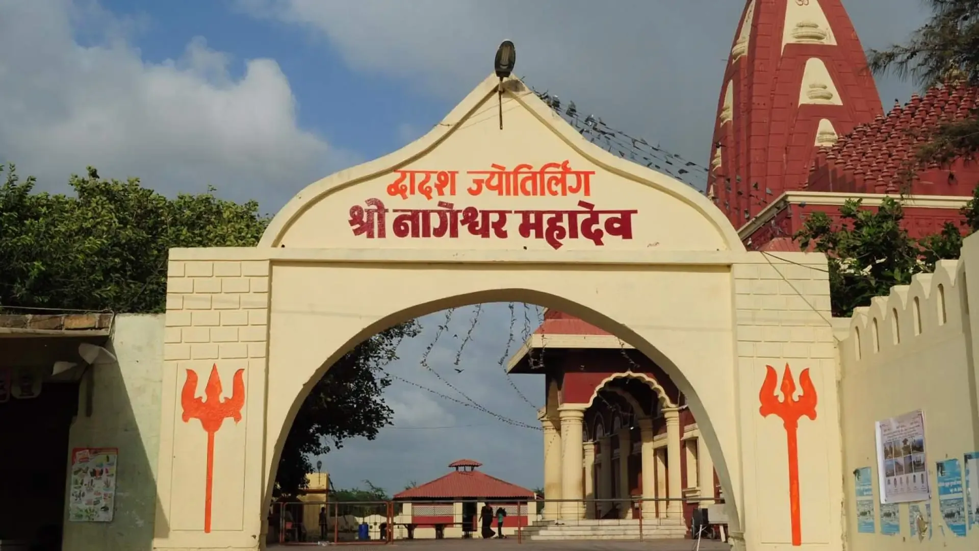 Nageshwar Jyotirlinga: A Sacred Shiva Temple Near Dwarka - Photo 8
