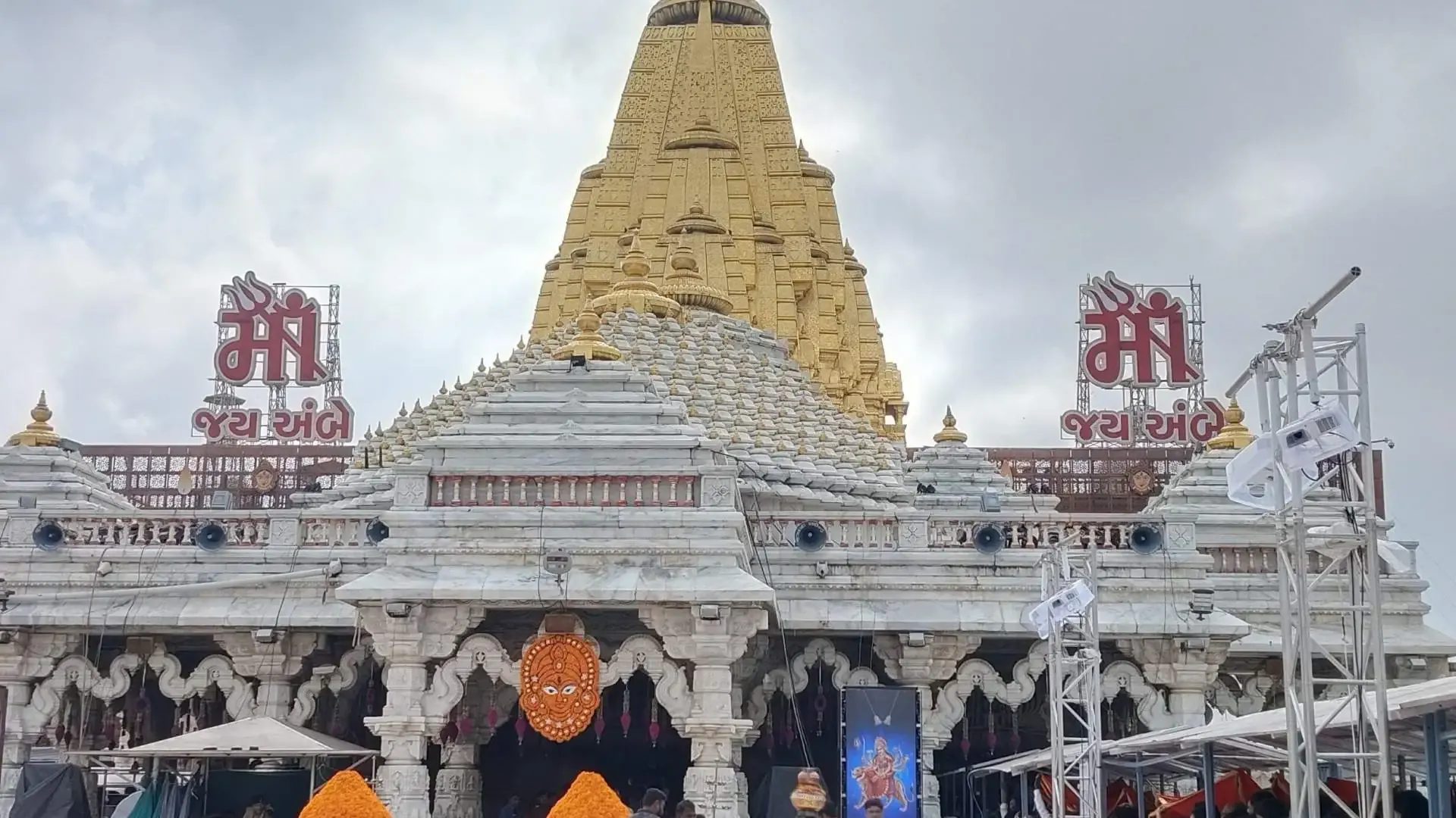 Ambaji Temple: The Supreme Shakti Peeth - Photo 9