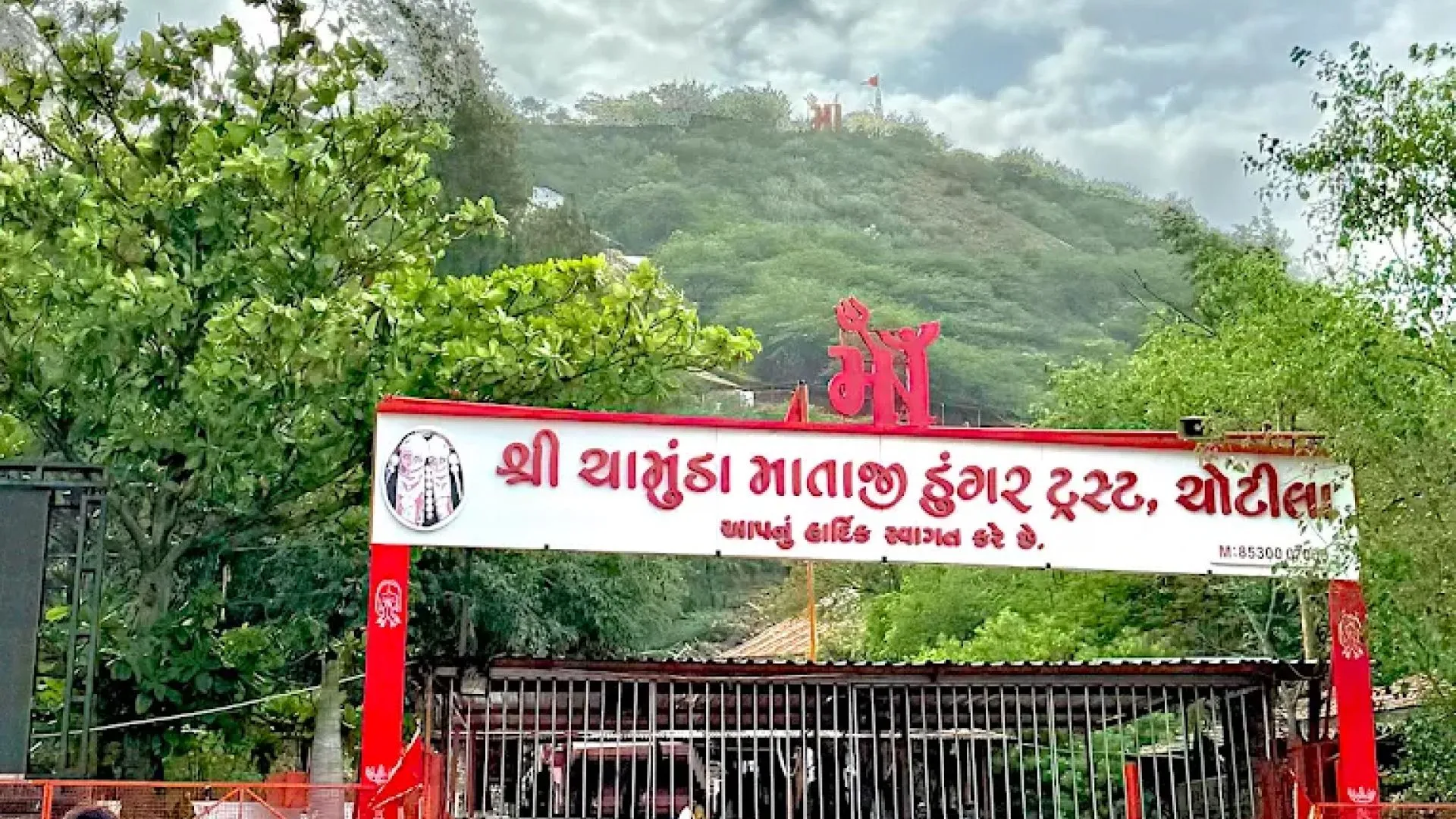 Chotila Chamunda Mata Temple (Surendranagar, Gujarat): Complete Travel Guide, History & Photos - Photo 4