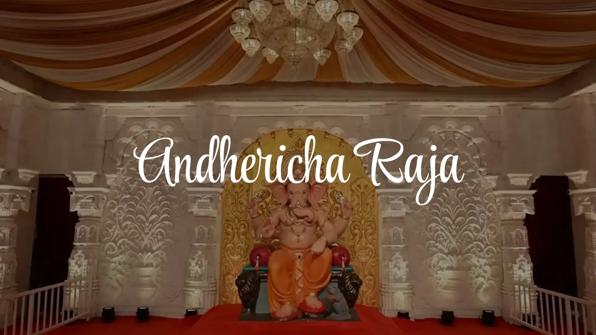 Andhericha Raja 2026: History, Navsacha Ganpati of Suburbs, Darshan, Dress Code & How to Reach